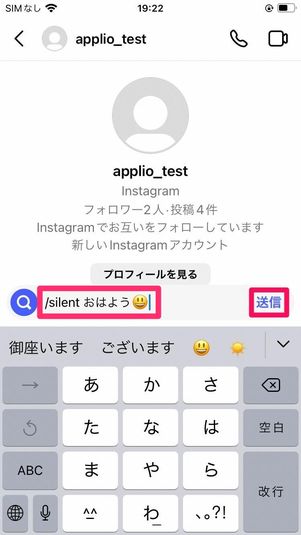サイレント