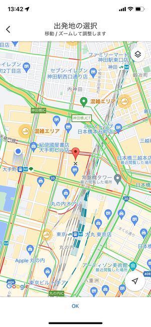 【Googleマップ】出発地を指定