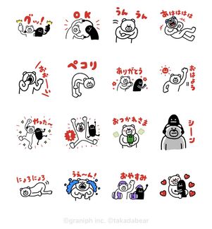 けたくま×グラニフ