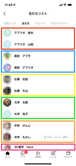 iPhone版
