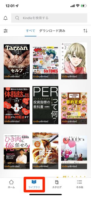フィルターで絞り込むと探しやすい