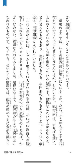 「しおり」機能