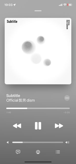 音楽再生画面