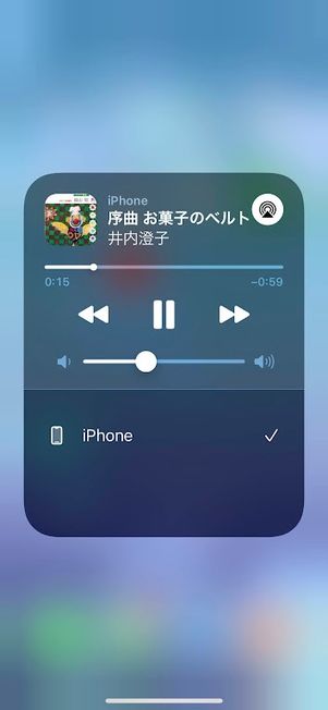 YouTube Music Premium ホーム画面 再生