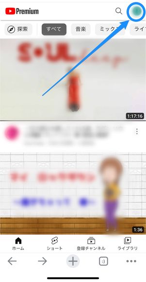 YouTubeプレミアム　解約　アカウントメニュー