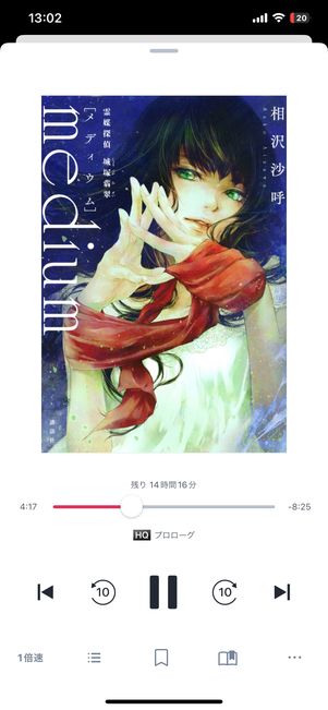 audiobook.jp
