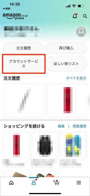 出品者からの返信