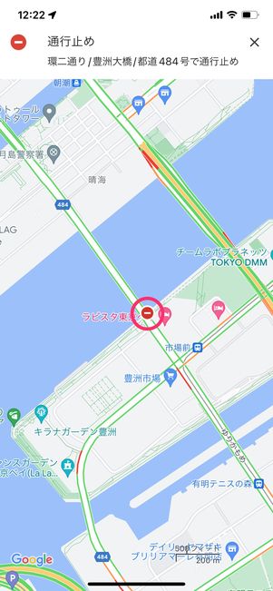 【Googleマップ】交通状況の見方
