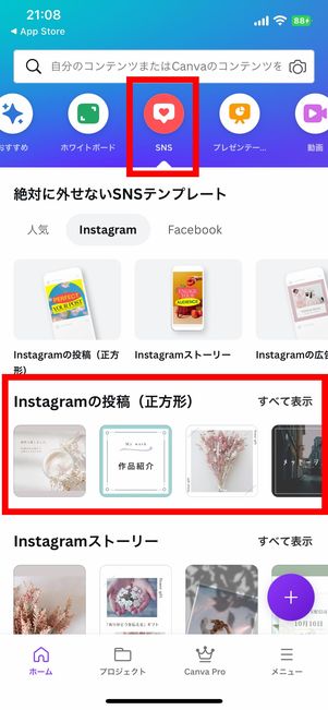 Canva