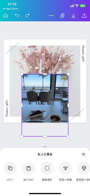 canva