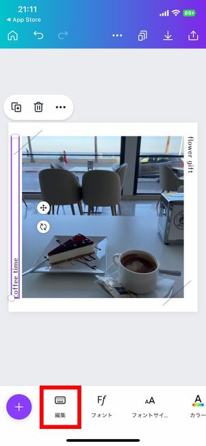 canva