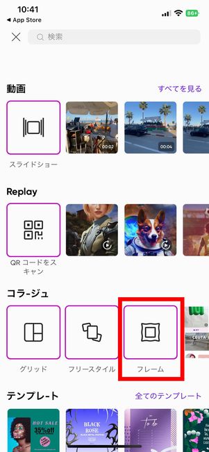 Picsart