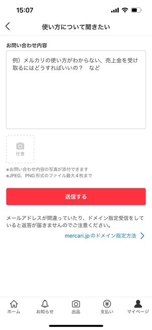 はじめての方へ