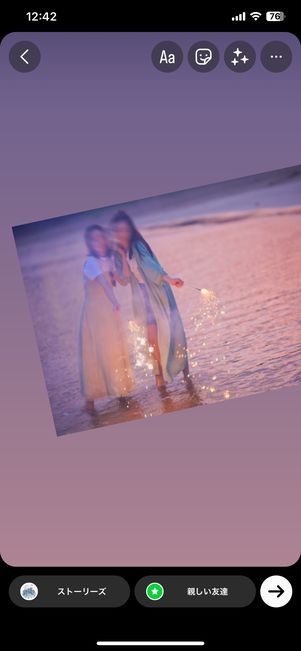 ブレで顔隠し