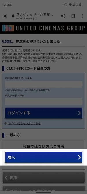 次へ