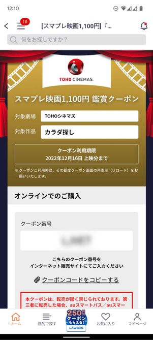 劇場選択