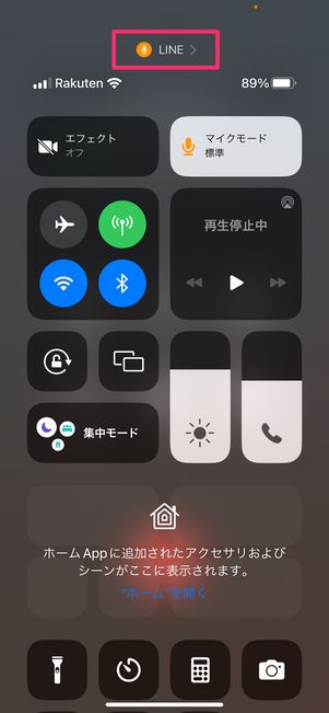 iphone 左上 時計 人気 緑