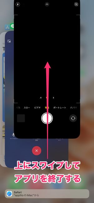 iphone カメラ ストア 緑色