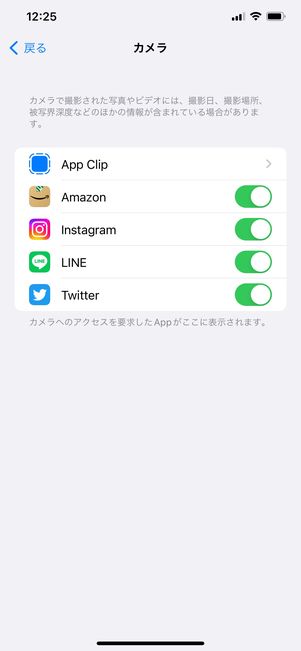 iphone 緑の点 カメラ使ってない セール