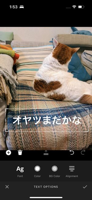 Amazon Photos内の写真を編集・加工する