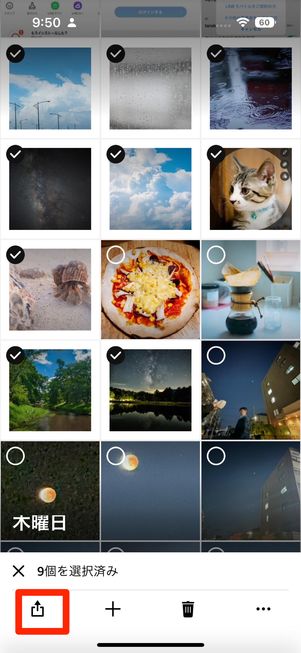Amazon Photos内の写真を共有する