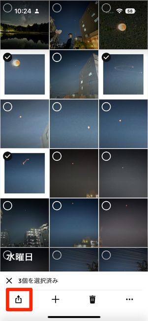 ファミリーフォルダに写真を追加する