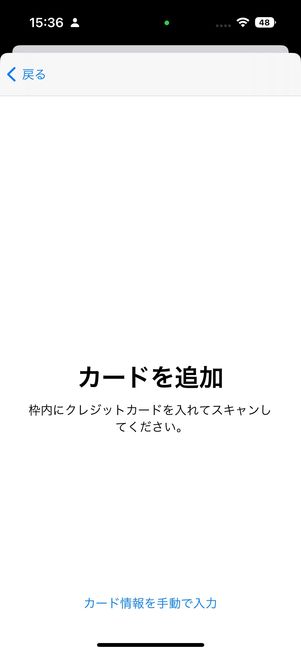 カード情報を読み込む
