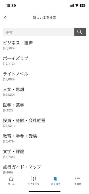 Kindle Unlimited