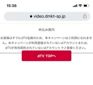 有料会員 シリアルコードの作成