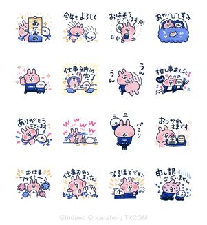 カナヘイのピスケ&うさぎとIndeed