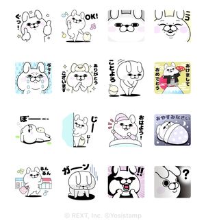 うさぎ100% × ジーンズメイト