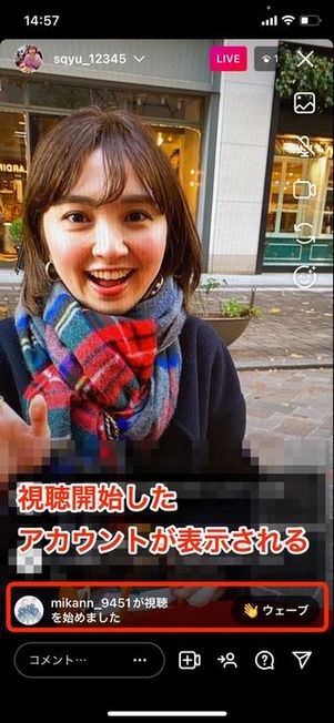 相手側の画面