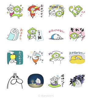 ねこタイツ × LINEMO