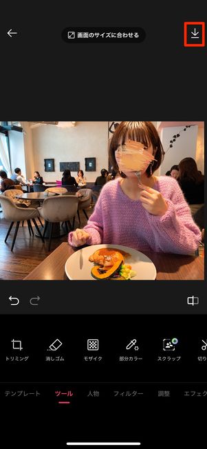画像を保存する