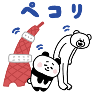 東京都 × けたくま