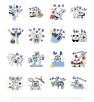 東京都 × けたくま