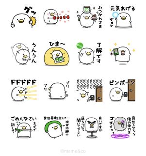うるせぇトリ & LINEマンガ