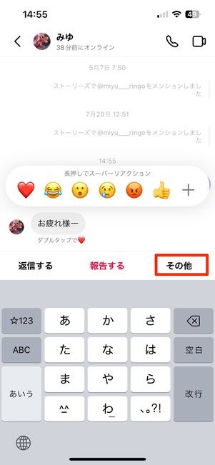 DM コピー 転送
