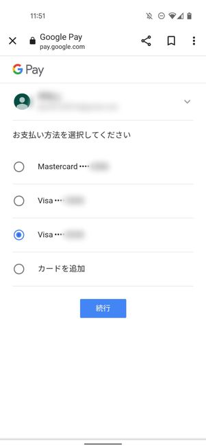 Google Pay