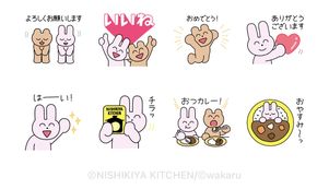 ニシキヤキッチン×うさぎとくま
