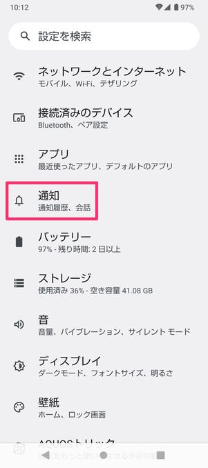 gmail 安い 通知バッジ 表示されなくなった