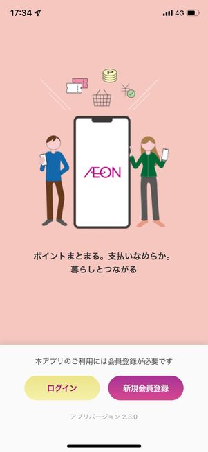 AEON Pay