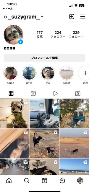 Facebookアカウントでログイン