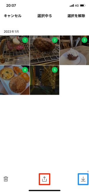 トークで共有されている写真・動画・ファイルをKeepに保存する