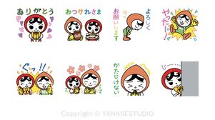 人KENまもる君・人KENあゆみちゃん