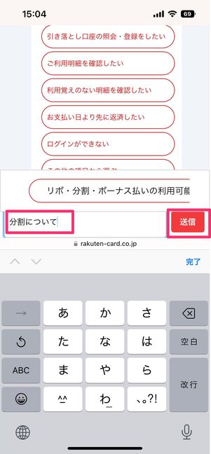 AIチャットサポート