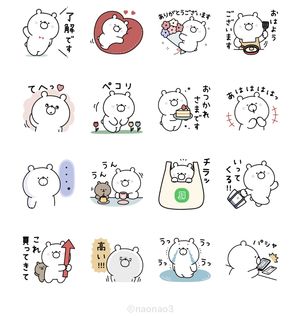 LINEレシート × ガーリーくまさん