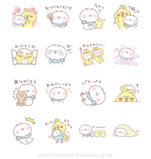 ちびちびうさまる | dポイントクラブ