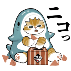 サメにゃん × 一番くじ