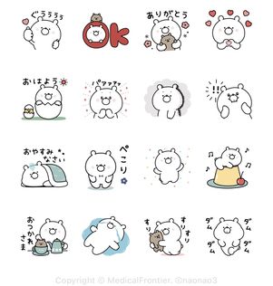 ガーリーくまさん × TCB